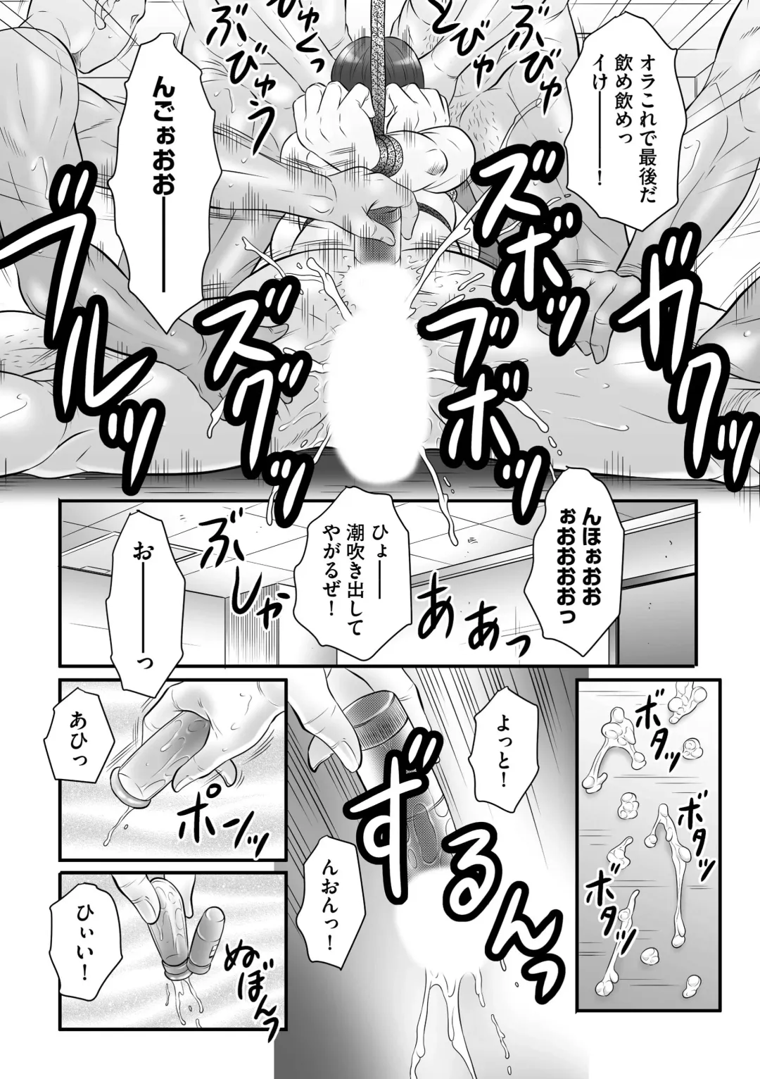 [Fuusen Club] Haha Kangoku INFINITY Fhentai - Page 56