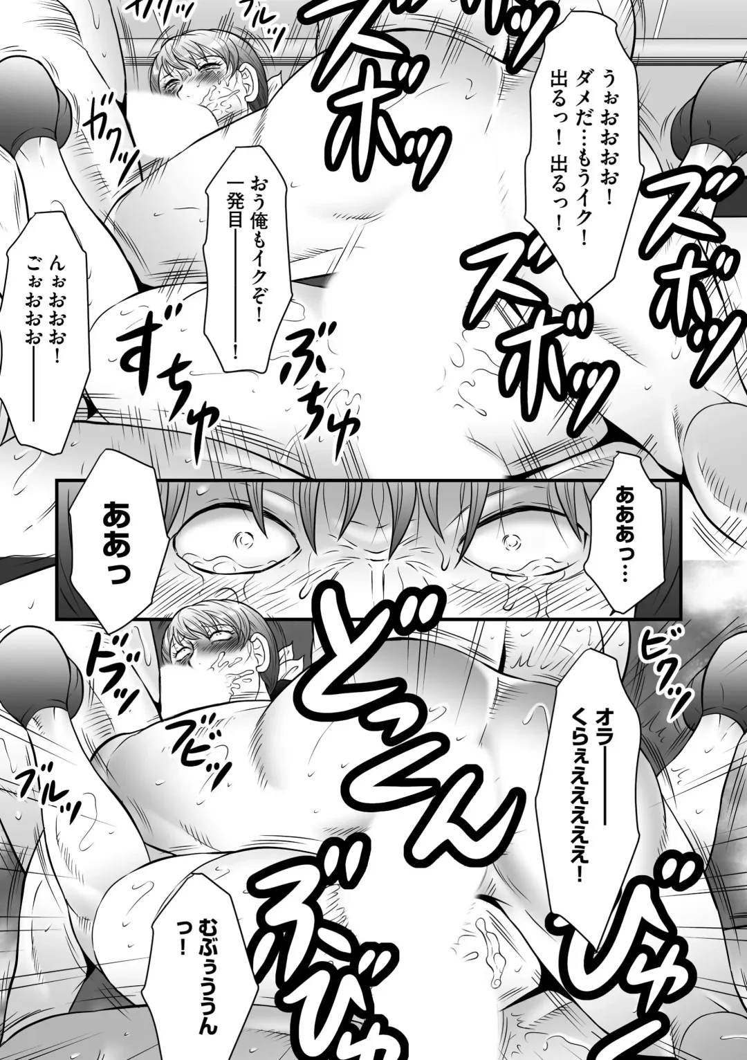 [Fuusen Club] Haha Kangoku INFINITY Fhentai - Page 94