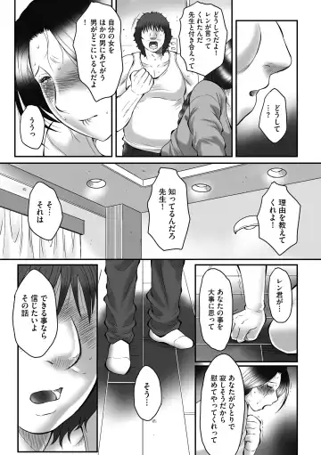 [Fuusen Club] Haha Kangoku INFINITY Fhentai - Page 11