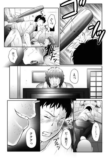 [Fuusen Club] Haha Kangoku INFINITY Fhentai - Page 123