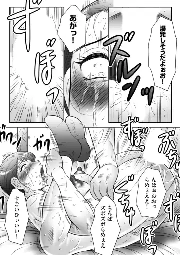 [Fuusen Club] Haha Kangoku INFINITY Fhentai - Page 174