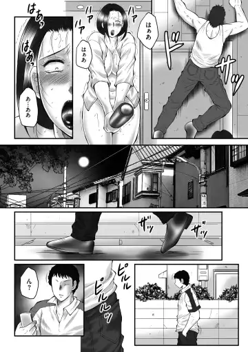 [Fuusen Club] Haha Kangoku INFINITY Fhentai - Page 22