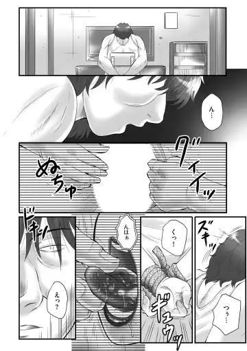 [Fuusen Club] Haha Kangoku INFINITY Fhentai - Page 32