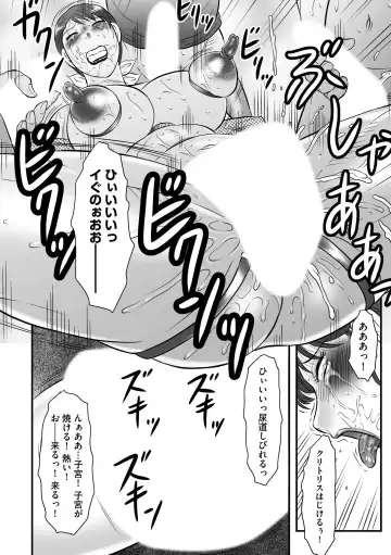 [Fuusen Club] Haha Kangoku INFINITY Fhentai - Page 64