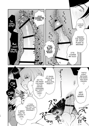 [Matsue] Chikyuu Saigo no Succubus ga Chaldea de Yarakasu Hon Fhentai.net - Page 11