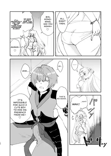 [Matsue] Chikyuu Saigo no Succubus ga Chaldea de Yarakasu Hon Fhentai.net - Page 13