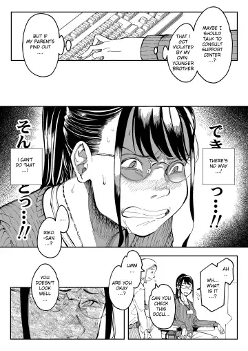 [Ruriiro Sugar] Aneki no Ero Aka Mitsuketara | I Found My Sister Horny Account Fhentai.net - Page 28