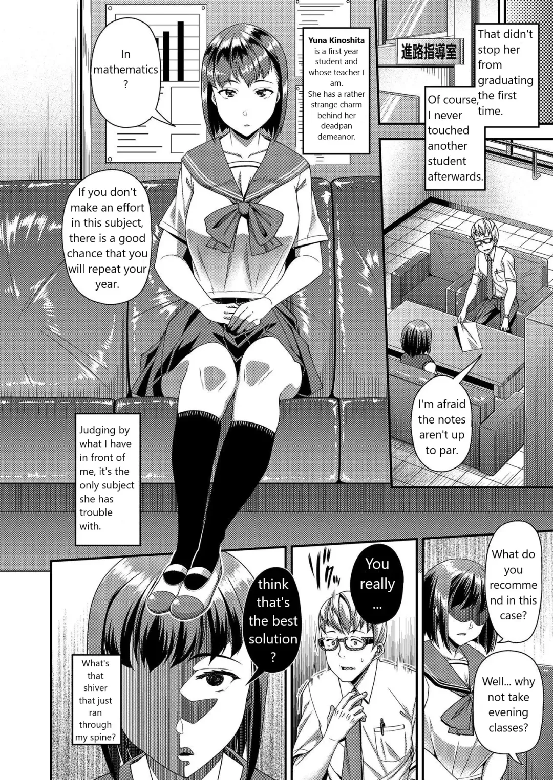 [Satsuki Imonet] Morikubo Asako o, Fhentai - Page 4