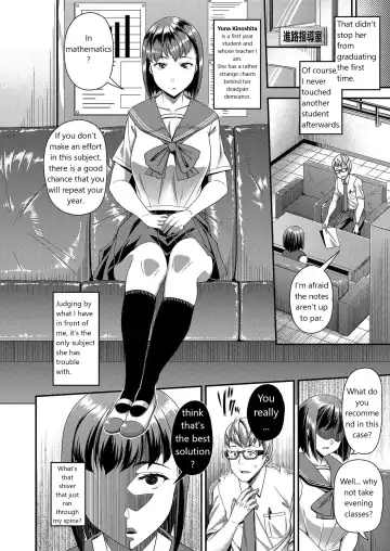 [Satsuki Imonet] Morikubo Asako o, Fhentai - Page 4