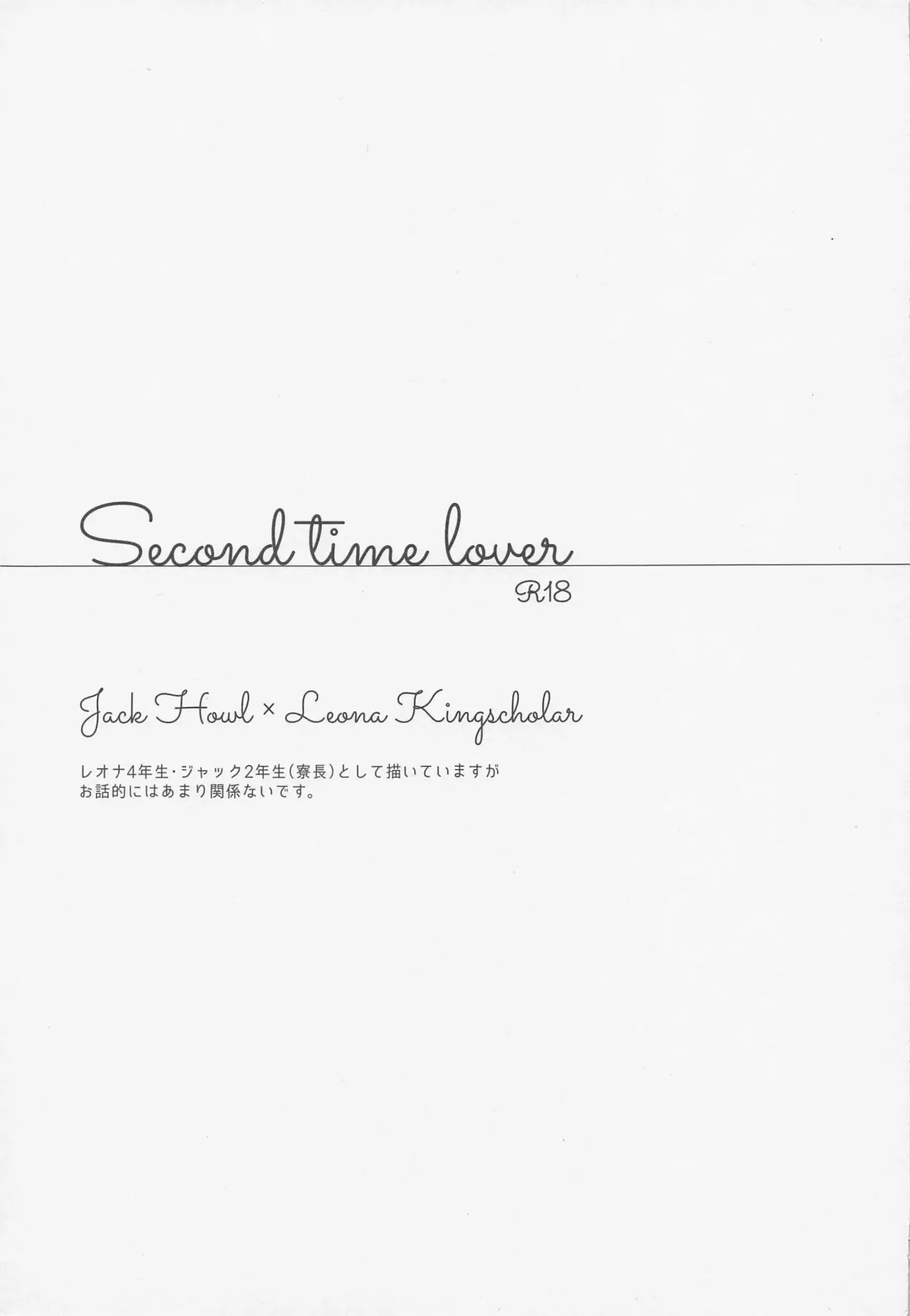 [Ameya Chiyoko] Second time lover Fhentai - Page 2