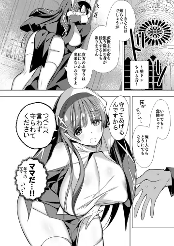 [Hitsuji Takako] Isekai de Bonyuu Sommelier ni Natta Ore, Cheat Skill de Dakkoku Shimasu - I, who became a breast milk sommelier in another world, leaving the country with a cheat skill Fhentai.net - Page 63