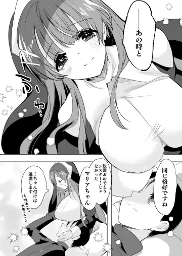 [Hitsuji Takako] Isekai de Bonyuu Sommelier ni Natta Ore, Cheat Skill de Dakkoku Shimasu - I, who became a breast milk sommelier in another world, leaving the country with a cheat skill Fhentai.net - Page 93