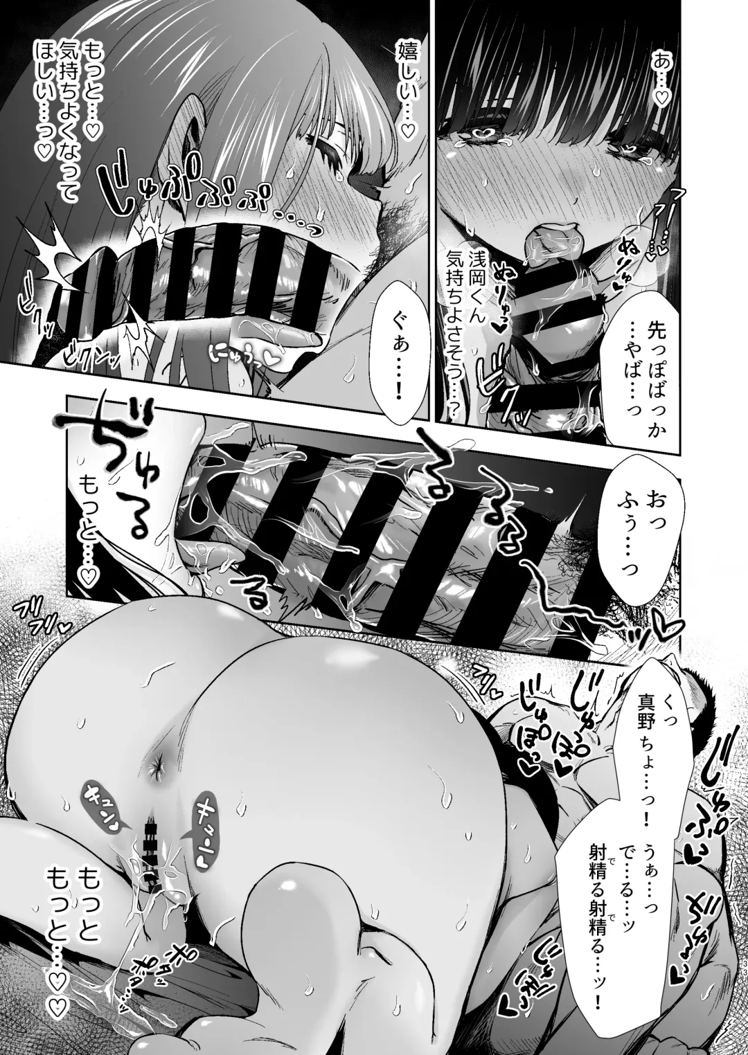 [Karaage] Pure Jimiko #1 Kono Kimochi no Namae o Oshiete Fhentai - Page 34