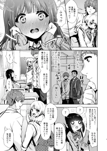 [Karaage] Pure Jimiko #1 Kono Kimochi no Namae o Oshiete Fhentai.net - Page 10