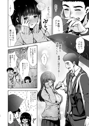 [Karaage] Pure Jimiko #1 Kono Kimochi no Namae o Oshiete Fhentai.net - Page 13