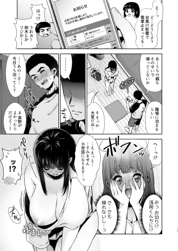 [Karaage] Pure Jimiko #1 Kono Kimochi no Namae o Oshiete Fhentai.net - Page 18