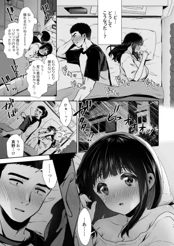 [Karaage] Pure Jimiko #1 Kono Kimochi no Namae o Oshiete Fhentai.net - Page 20