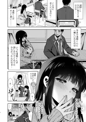 [Karaage] Pure Jimiko #1 Kono Kimochi no Namae o Oshiete Fhentai.net - Page 7