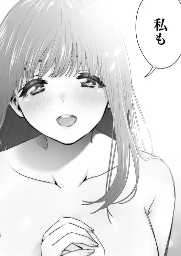 [Karaage] Pure Jimiko #1 Kono Kimochi no Namae o Oshiete Fhentai.net - Page 80