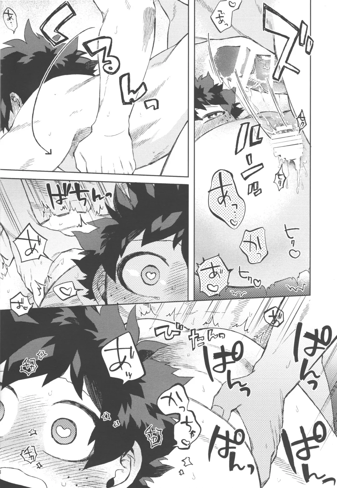 [Hitomi] Izuku Wakarase Korosu Fhentai - Page 27