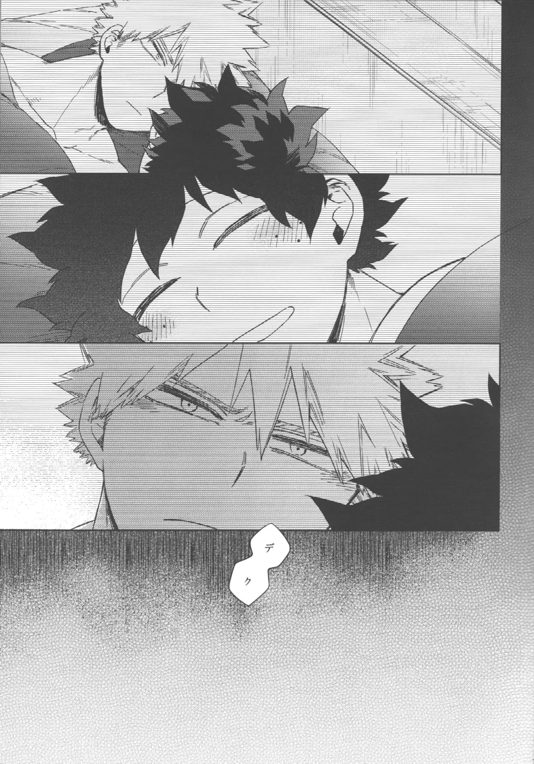 [Hitomi] Izuku Wakarase Korosu Fhentai - Page 6