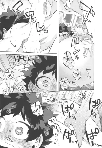 [Hitomi] Izuku Wakarase Korosu Fhentai - Page 27