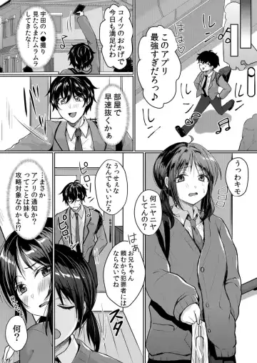 [Hanasaku Mahiru] Namaiki Zakari Watashi wa Mada Ochitenai Fhentai - Page 119