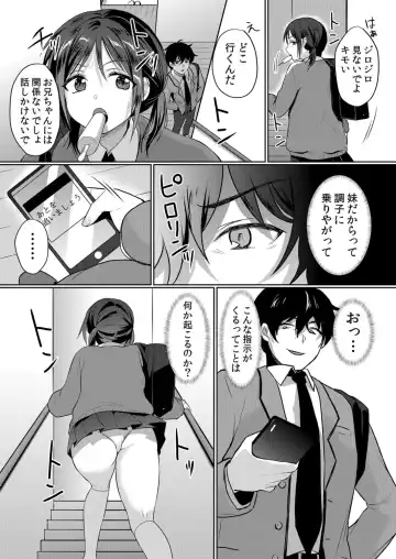 [Hanasaku Mahiru] Namaiki Zakari Watashi wa Mada Ochitenai Fhentai - Page 121