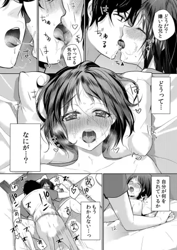 [Hanasaku Mahiru] Namaiki Zakari Watashi wa Mada Ochitenai Fhentai - Page 151