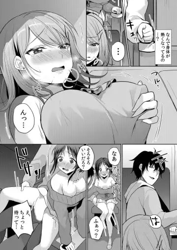 [Hanasaku Mahiru] Namaiki Zakari Watashi wa Mada Ochitenai Fhentai - Page 161