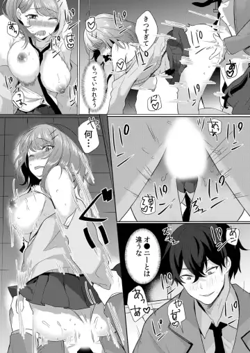 [Hanasaku Mahiru] Namaiki Zakari Watashi wa Mada Ochitenai Fhentai - Page 22