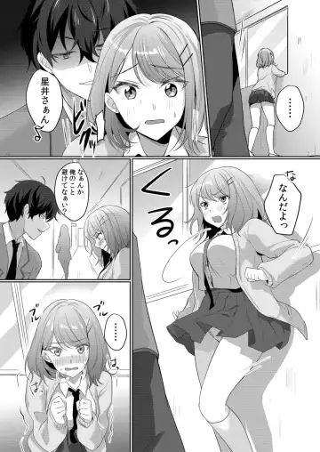 [Hanasaku Mahiru] Namaiki Zakari Watashi wa Mada Ochitenai Fhentai - Page 34