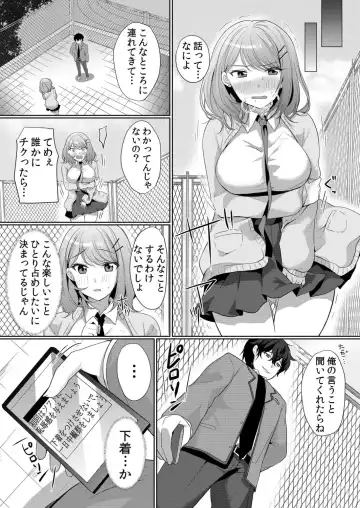 [Hanasaku Mahiru] Namaiki Zakari Watashi wa Mada Ochitenai Fhentai - Page 37