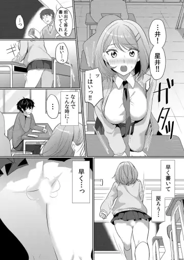 [Hanasaku Mahiru] Namaiki Zakari Watashi wa Mada Ochitenai Fhentai - Page 40