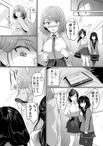 [Hanasaku Mahiru] Namaiki Zakari Watashi wa Mada Ochitenai Fhentai - Page 45