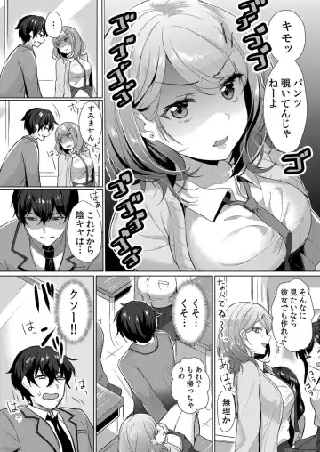 [Hanasaku Mahiru] Namaiki Zakari Watashi wa Mada Ochitenai Fhentai - Page 5