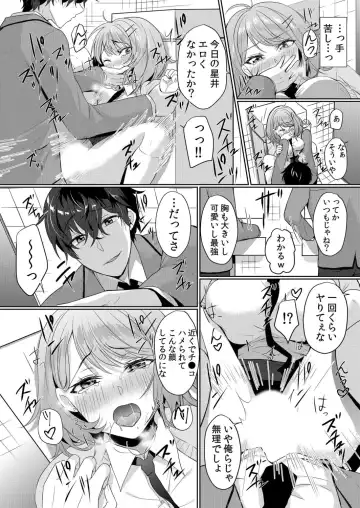 [Hanasaku Mahiru] Namaiki Zakari Watashi wa Mada Ochitenai Fhentai - Page 56