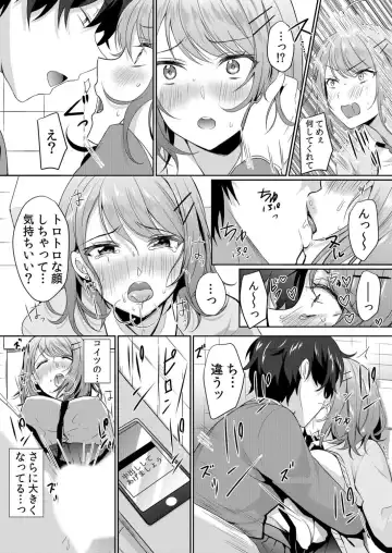 [Hanasaku Mahiru] Namaiki Zakari Watashi wa Mada Ochitenai Fhentai - Page 59