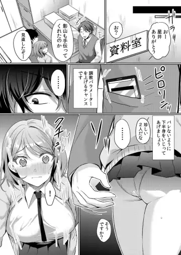 [Hanasaku Mahiru] Namaiki Zakari Watashi wa Mada Ochitenai Fhentai - Page 80