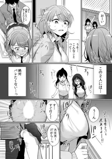 [Hanasaku Mahiru] Namaiki Zakari Watashi wa Mada Ochitenai Fhentai - Page 90