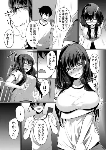 [Hanasaku Mahiru] Namaiki Zakari Watashi wa Mada Ochitenai Fhentai - Page 99