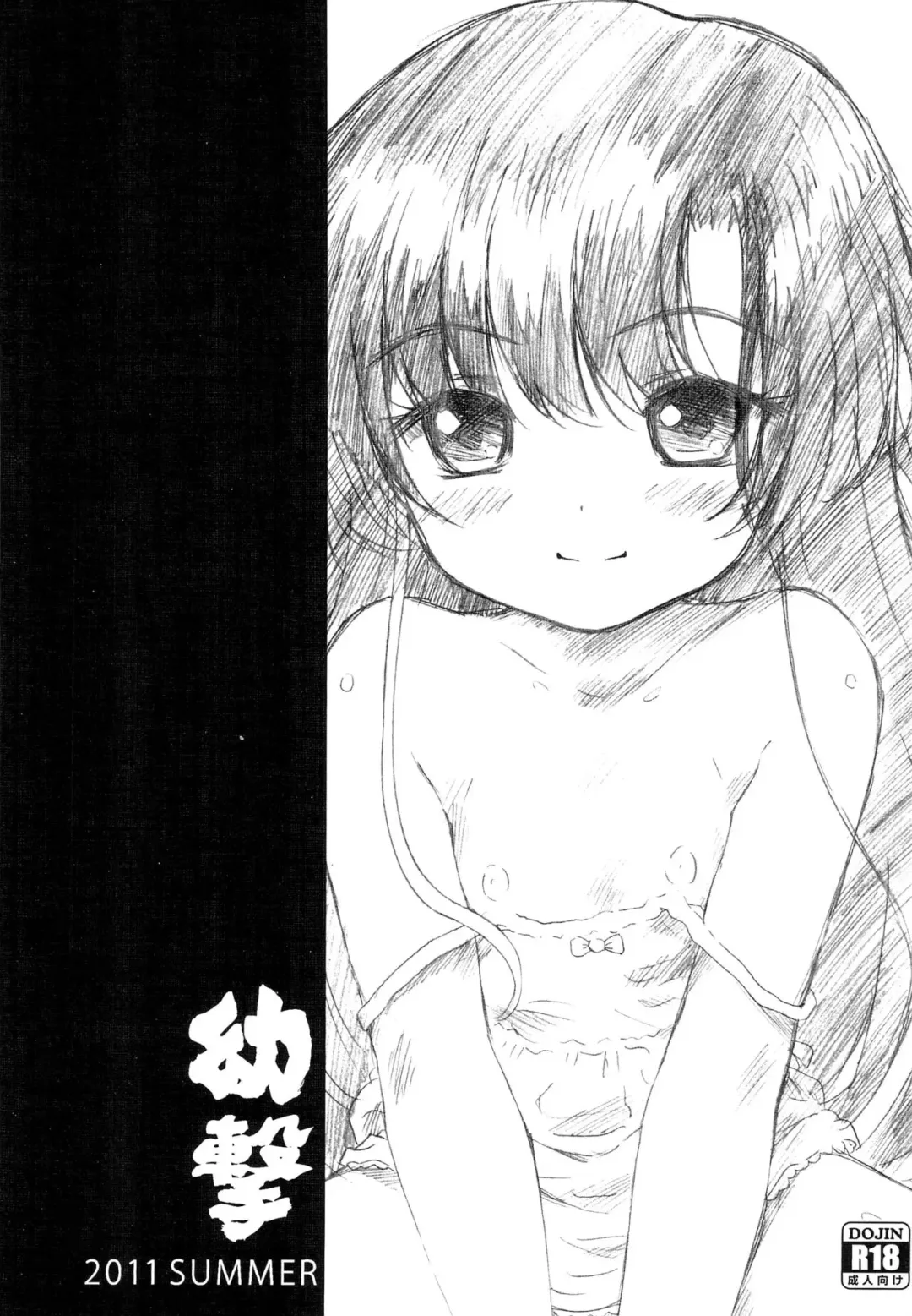 Read [Fukumimi] Yougeki - Fhentai.net