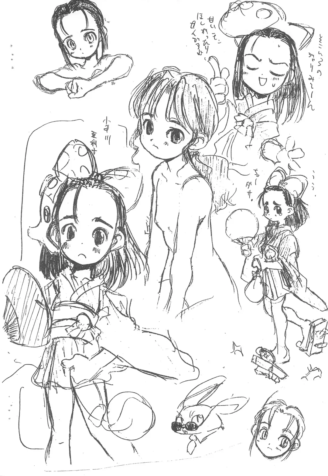 Rakugaki 98 Natsucomi-ban Fhentai - Page 14