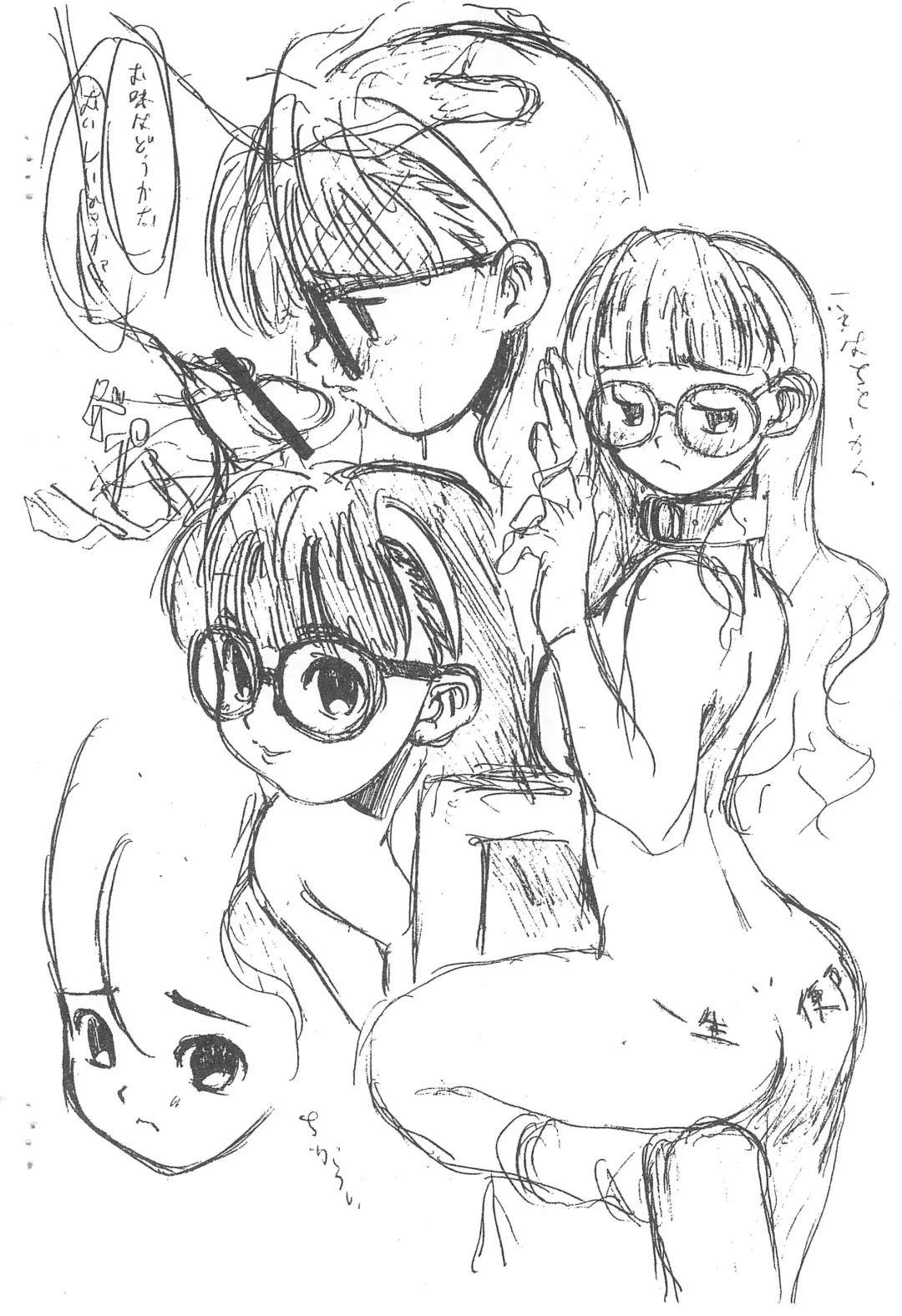 Rakugaki 98 Natsucomi-ban Fhentai - Page 20