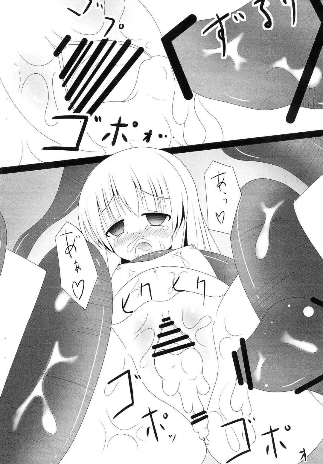 [Opanchu - Toshiko] Kyuu ni Shokushu ga Kita no de Fhentai - Page 24