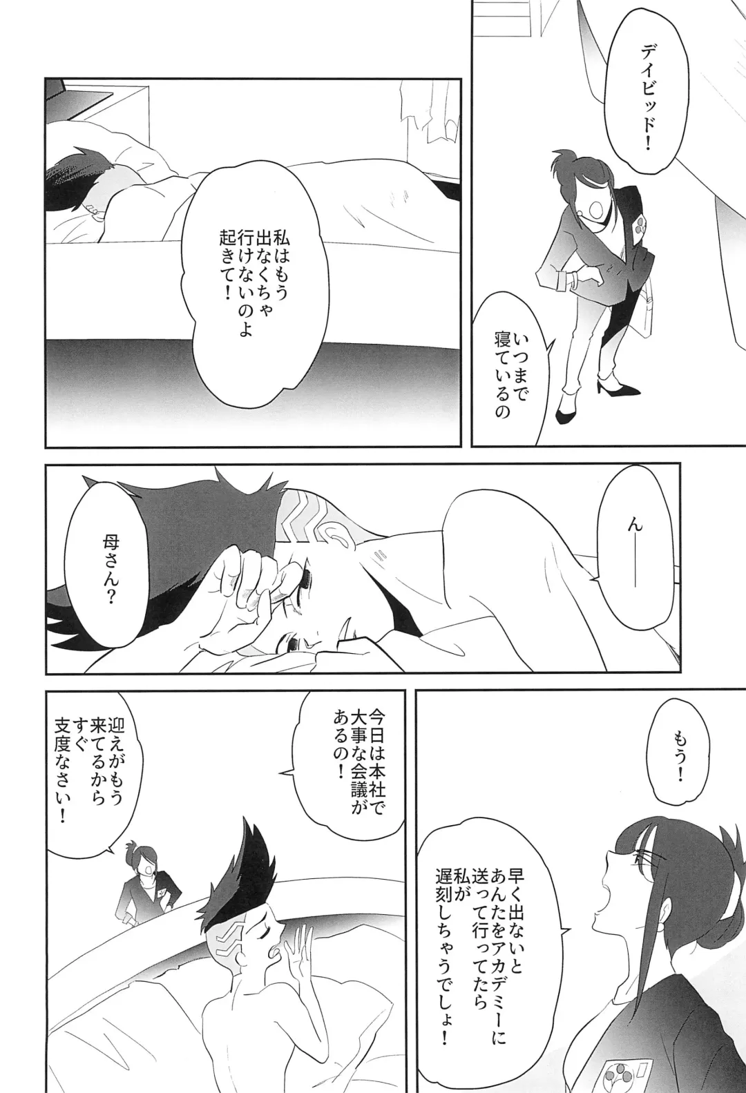 [Shin] runners high! Fhentai - Page 10