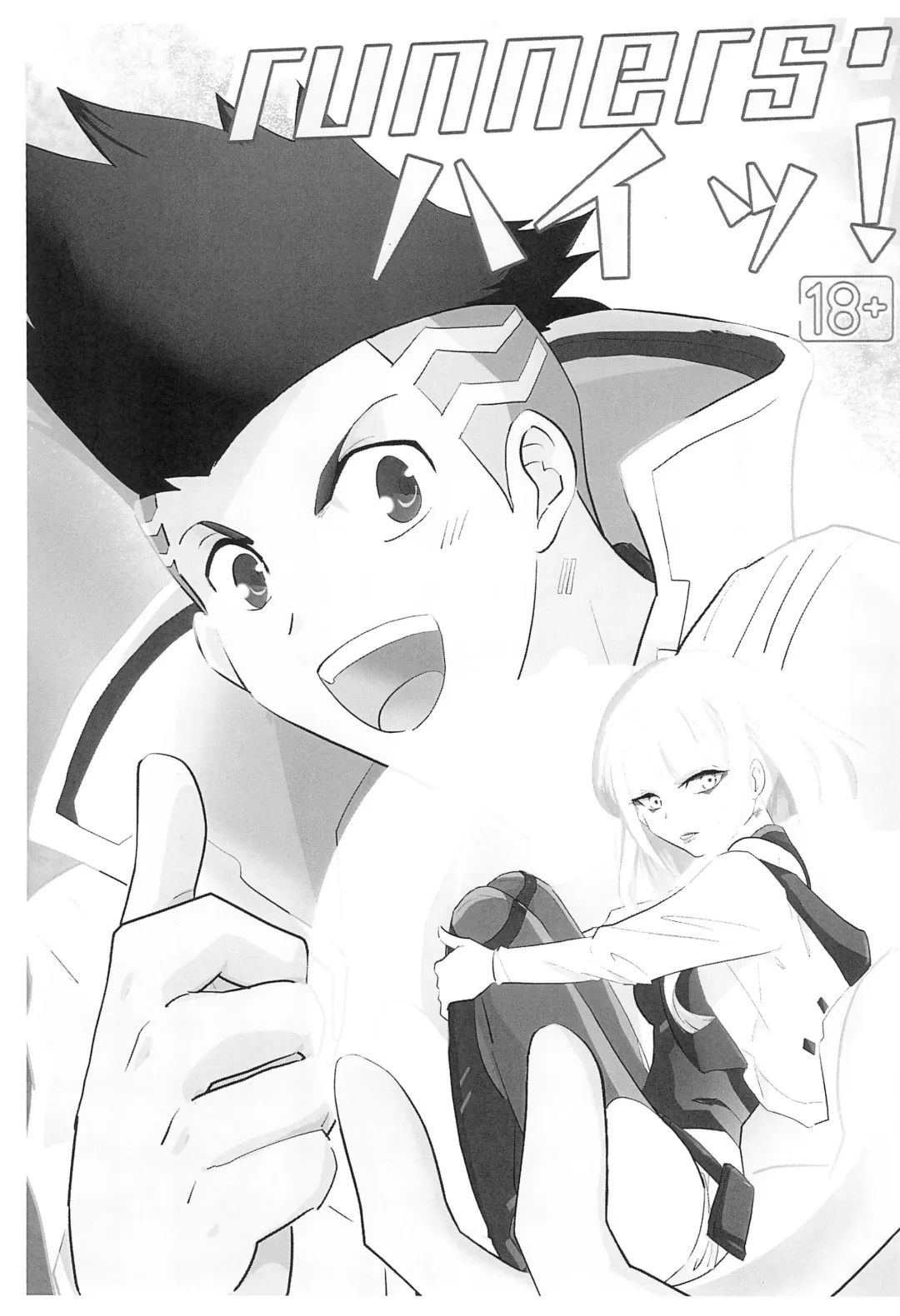 [Shin] runners high! Fhentai - Page 3