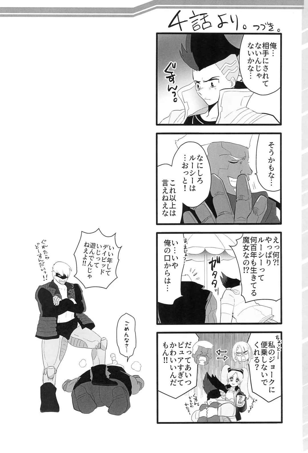 [Shin] runners high! Fhentai - Page 6