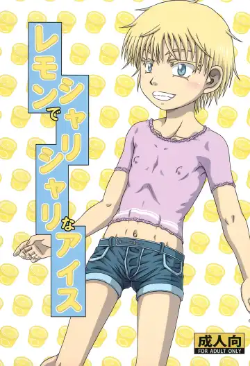 Read [Nankai No Sizimi] Lemon de Shari-shari na Ice - Fhentai.net