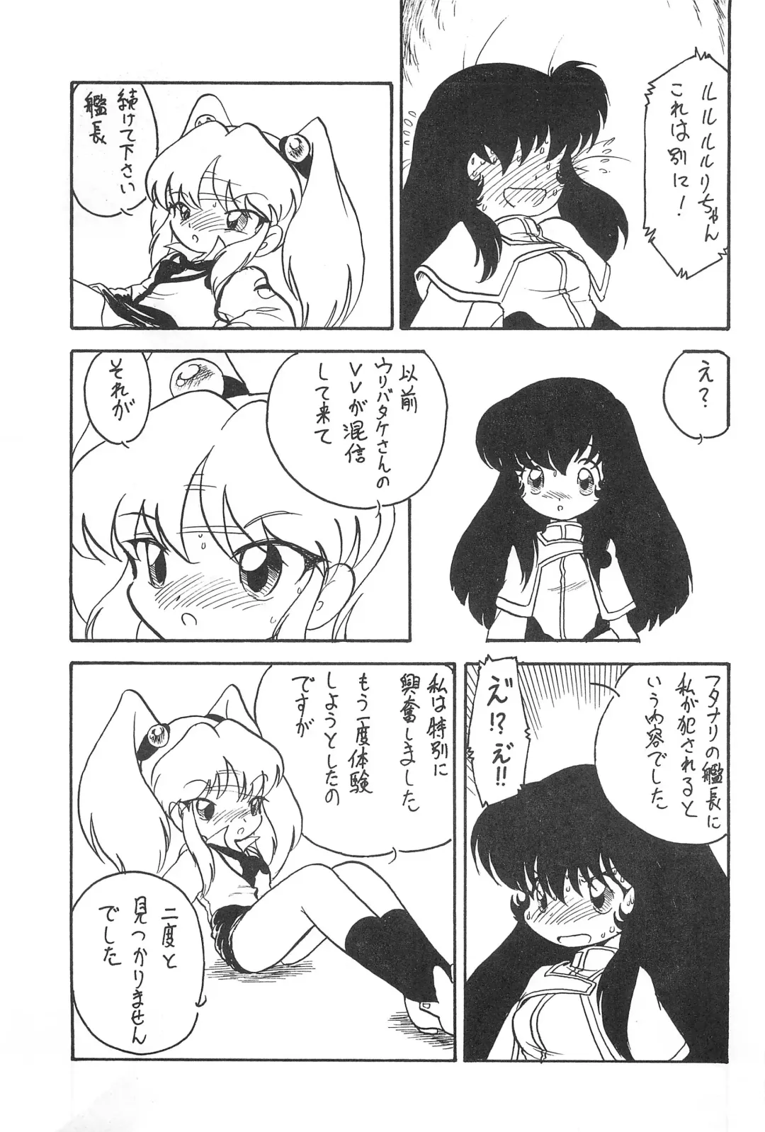 [Oki Yukao] Reisei no Houteishiki Fhentai - Page 11